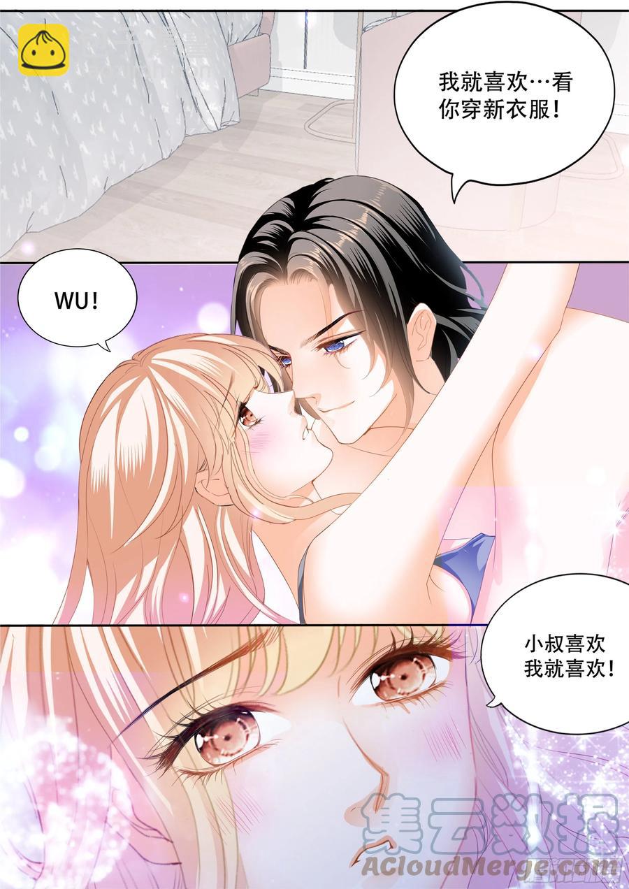 永远在一起-第305话