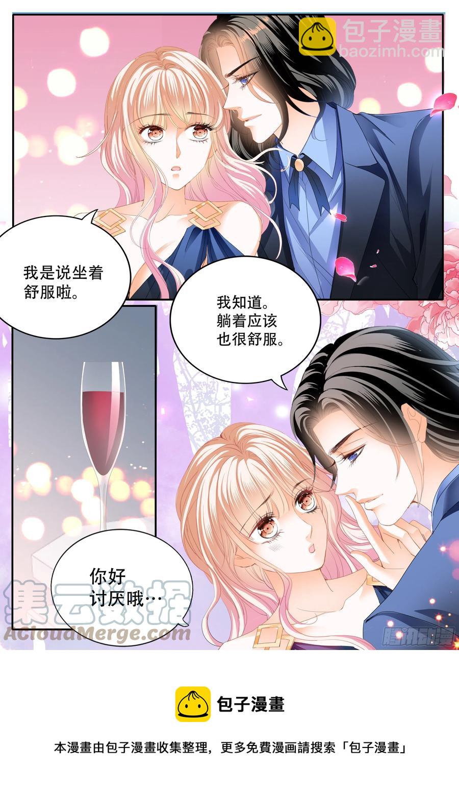 豪车上的浪漫-第307话