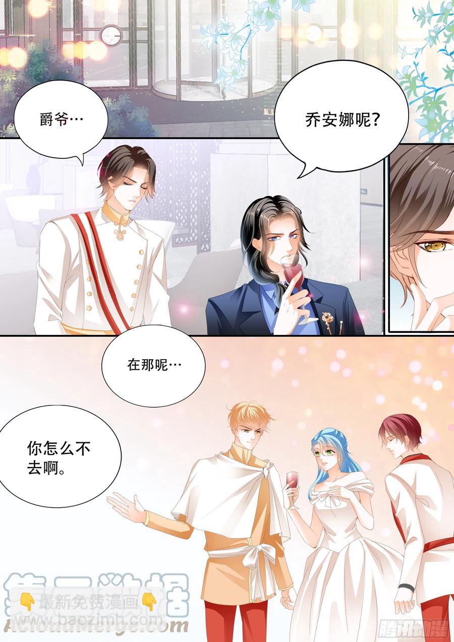 豪车上的浪漫-第307话