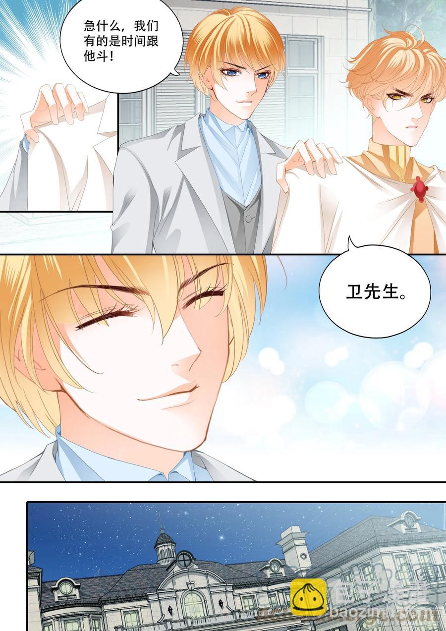 筠筠遇险-第309话