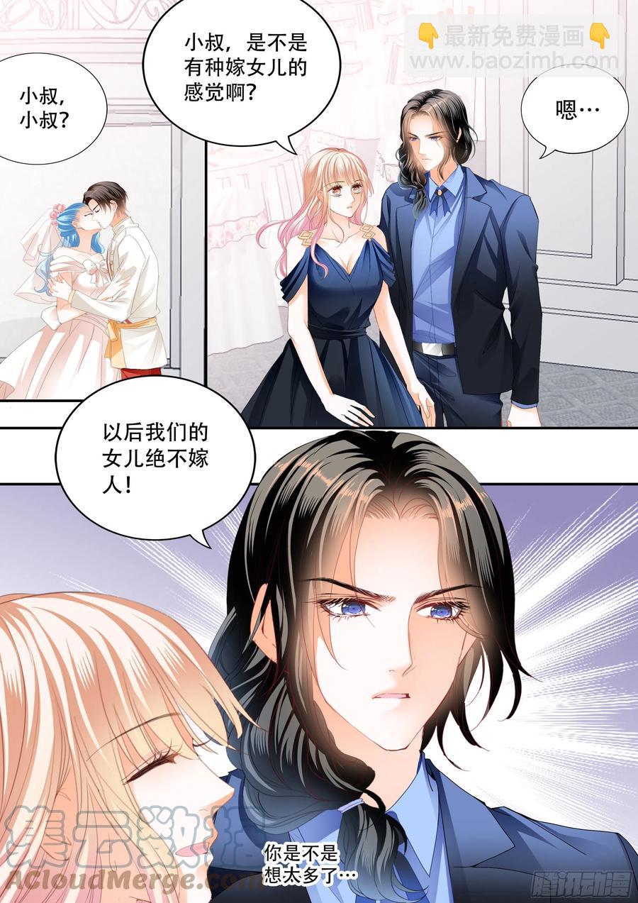 筠筠遇险-第309话