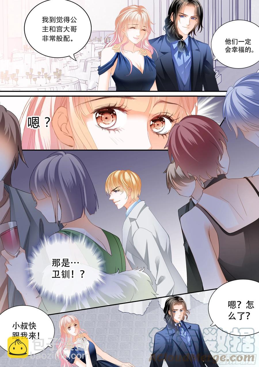 筠筠遇险-第309话