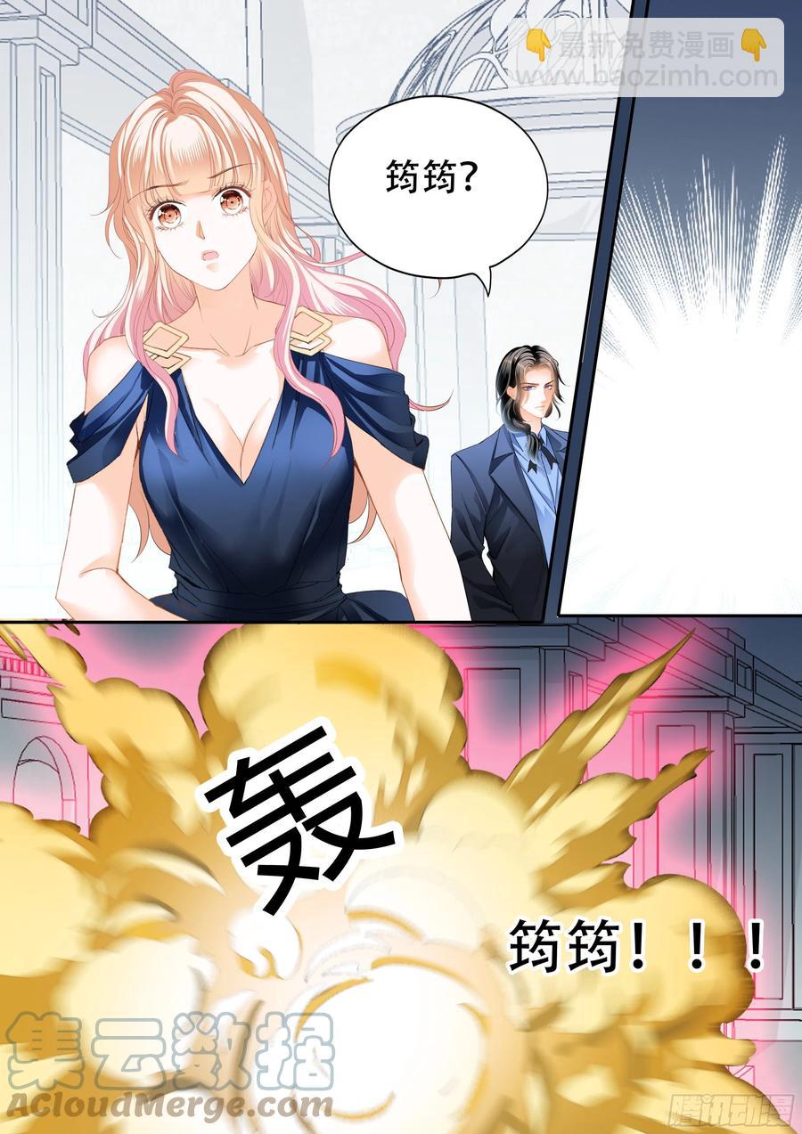 筠筠遇险-第309话