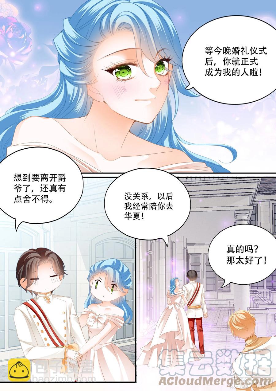 筠筠遇险-第309话