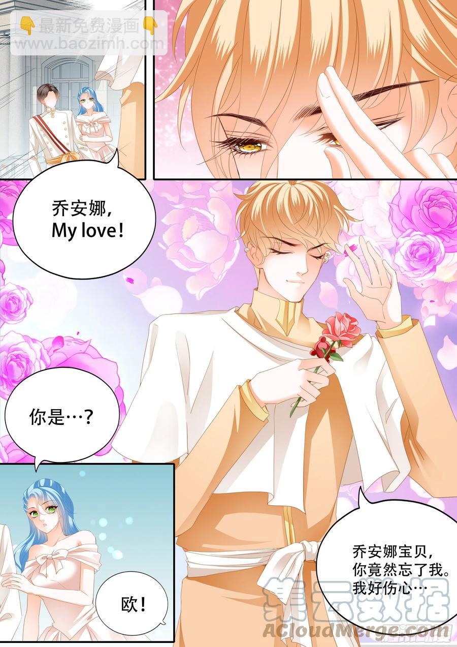 筠筠遇险-第309话