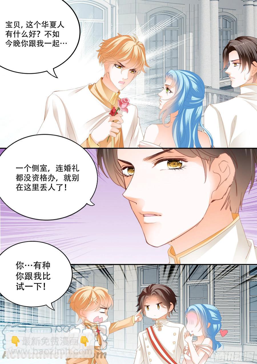 筠筠遇险-第309话
