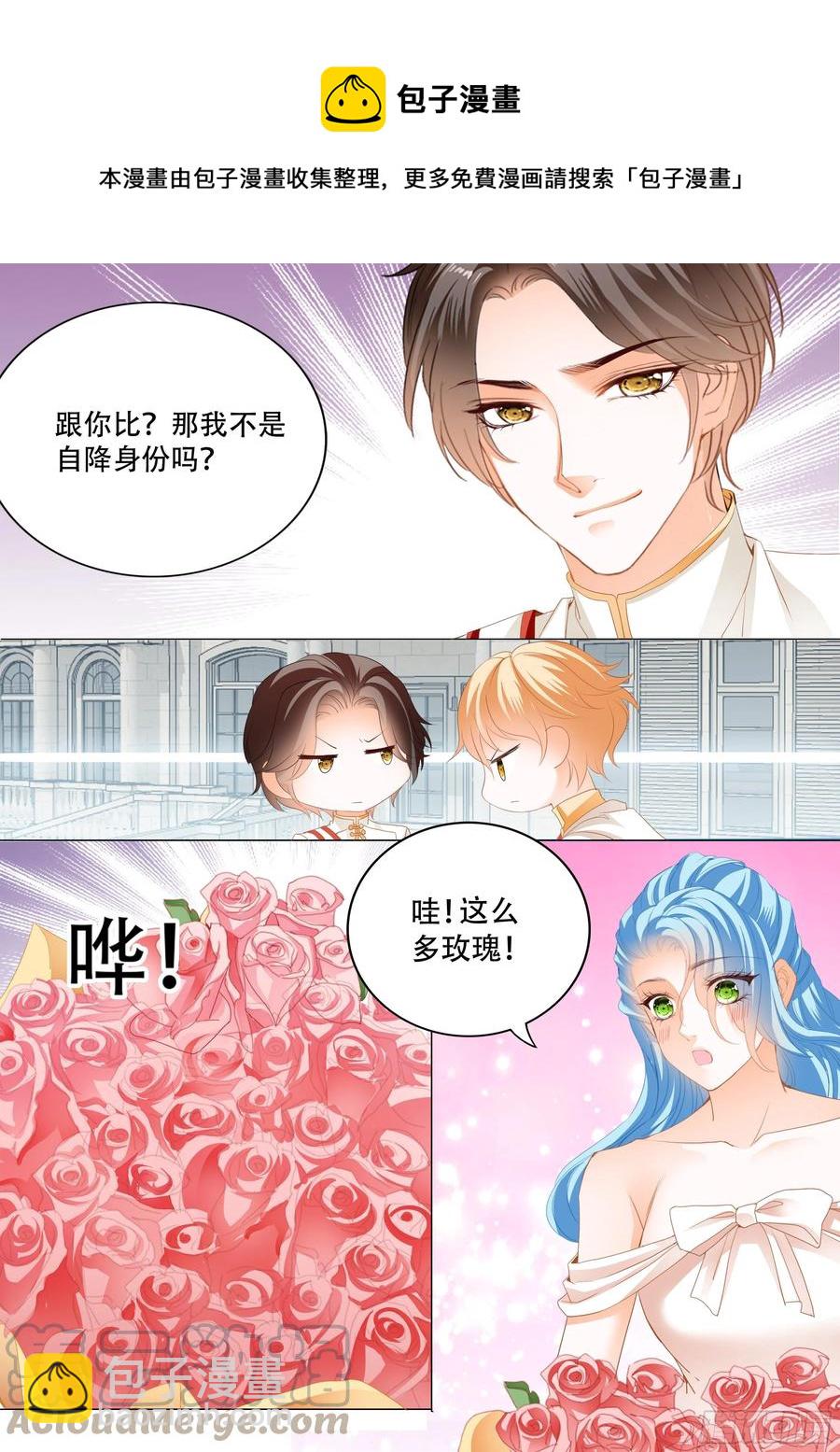 筠筠遇险-第309话