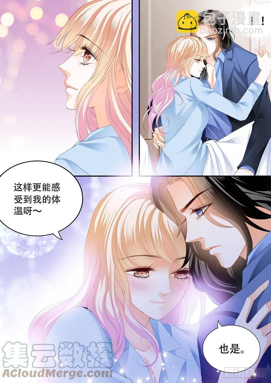 识破诡计-第311话