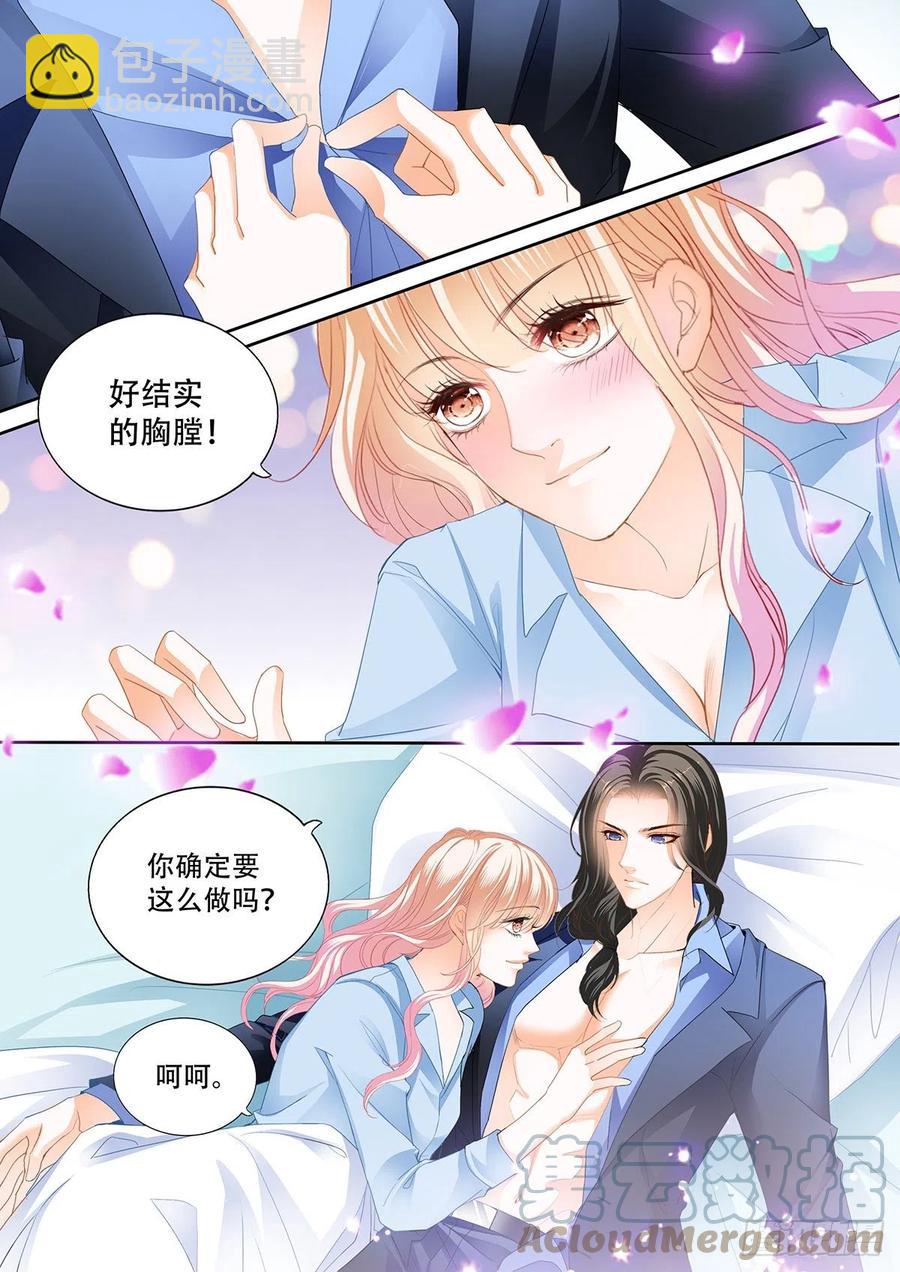 识破诡计-第311话