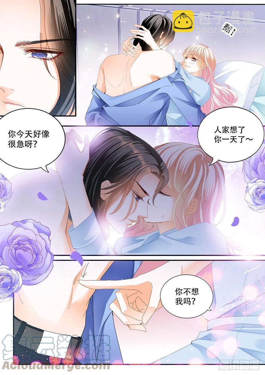 识破诡计-第311话