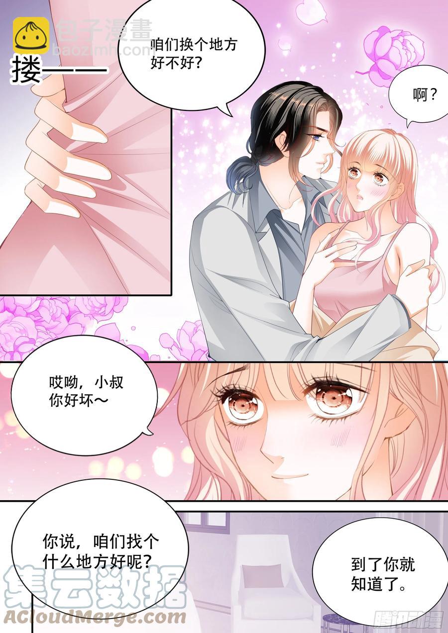 怎么不上钩-第313话