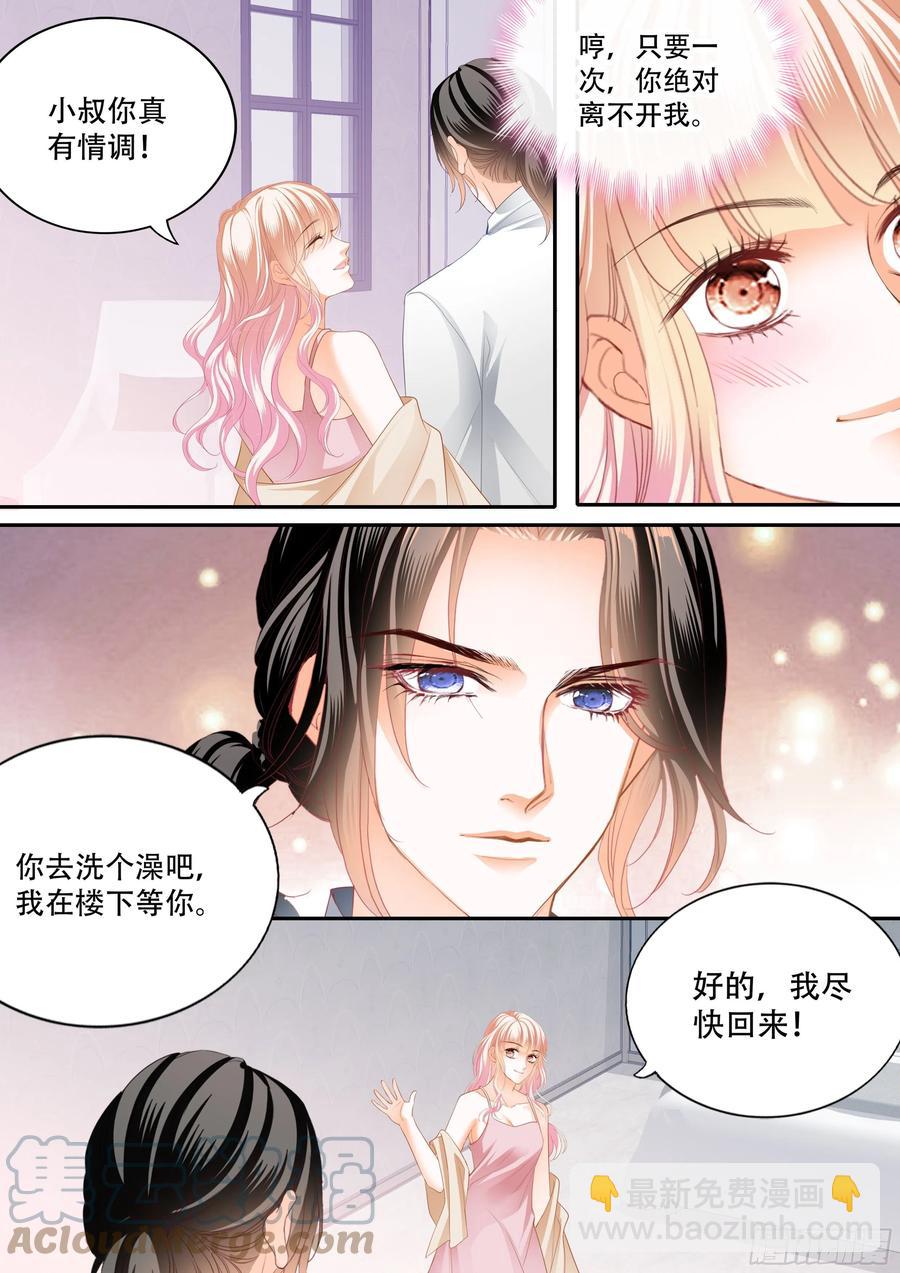 怎么不上钩-第313话