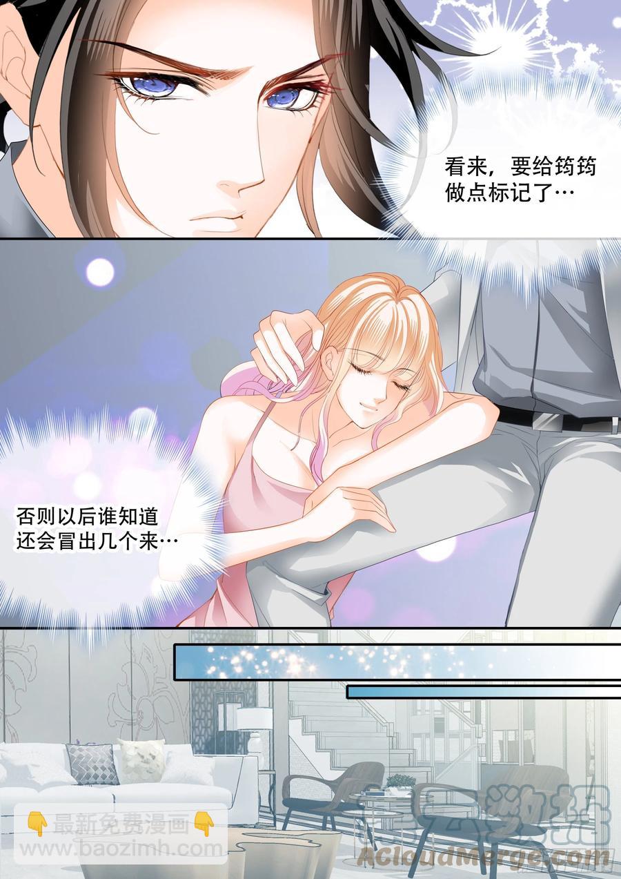 怎么不上钩-第313话