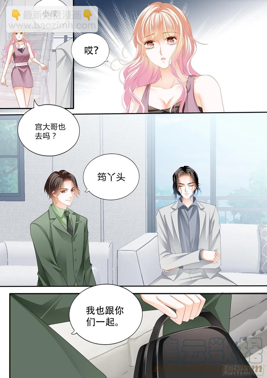 怎么不上钩-第313话