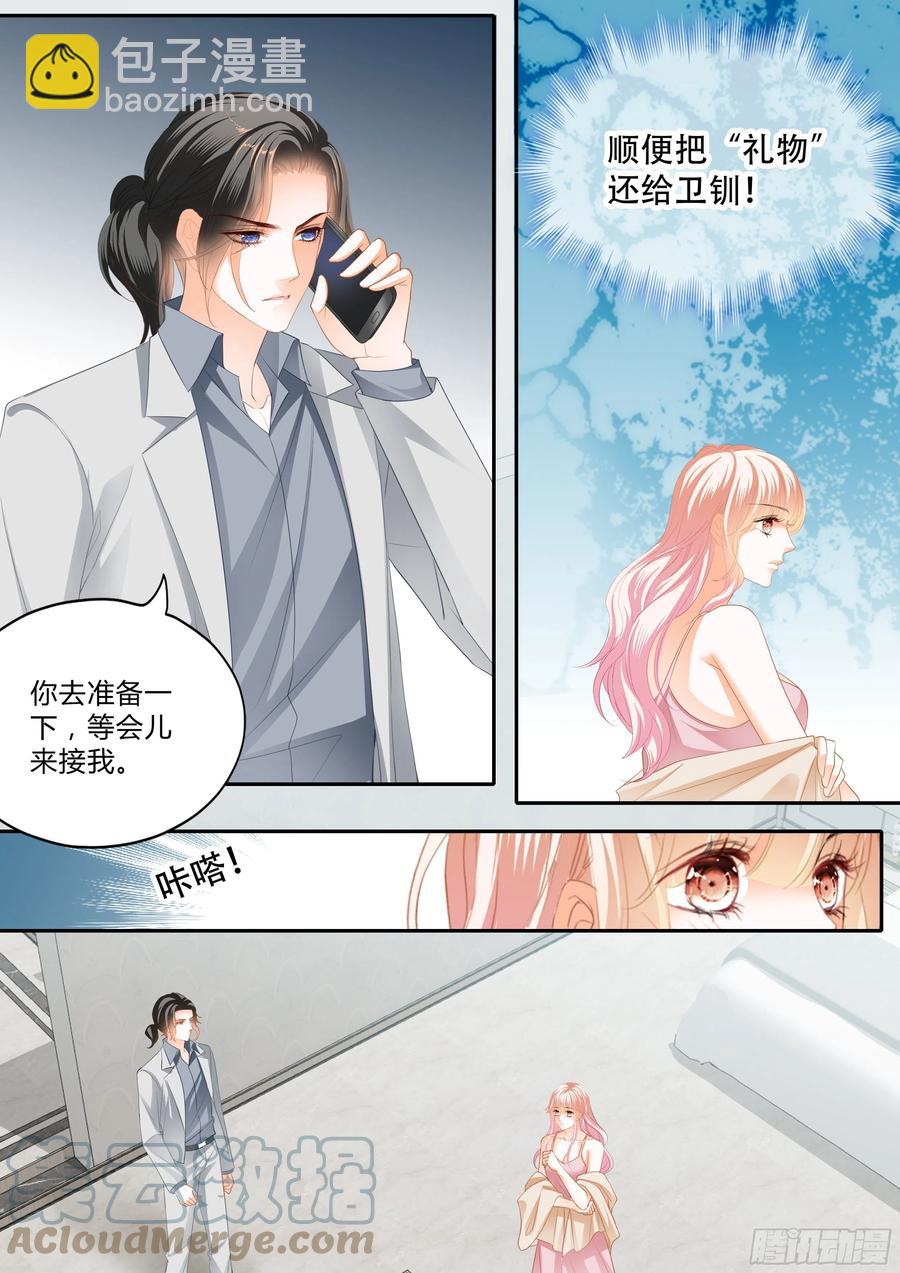 怎么不上钩-第313话