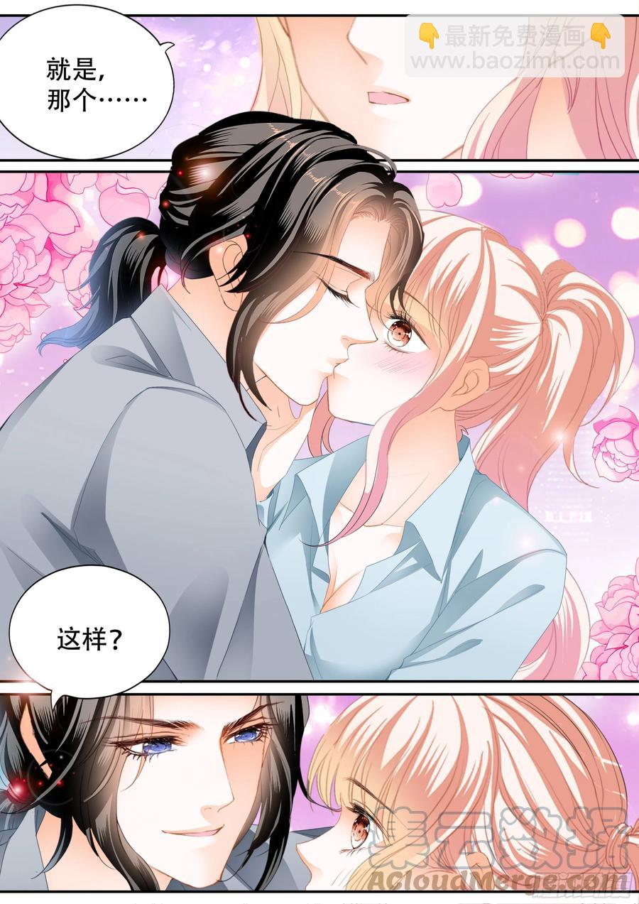 筠筠归来-第315话