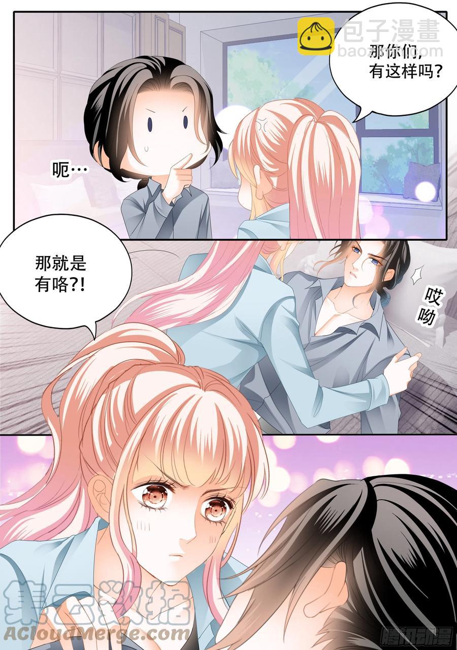 筠筠归来-第315话