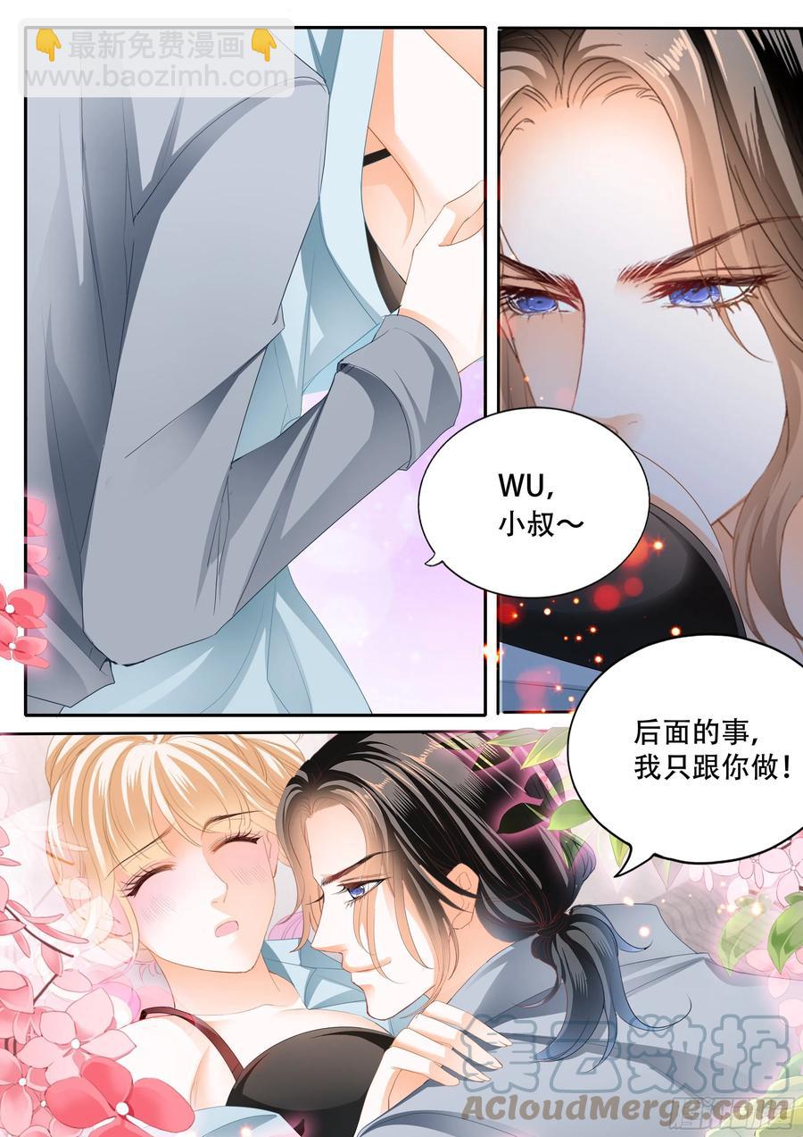 筠筠归来-第315话
