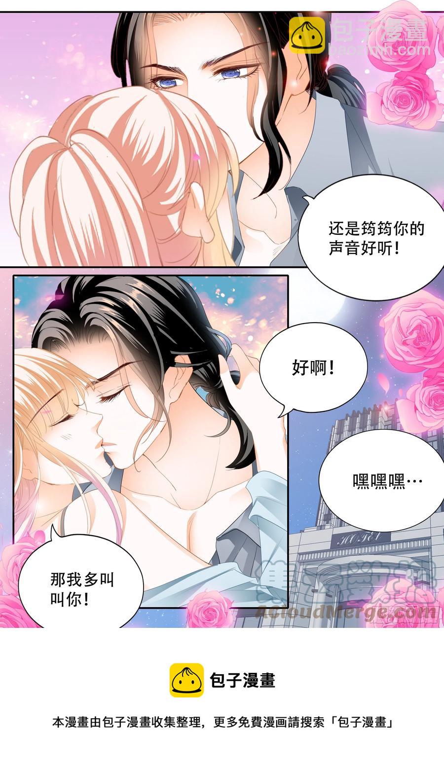 筠筠归来-第315话