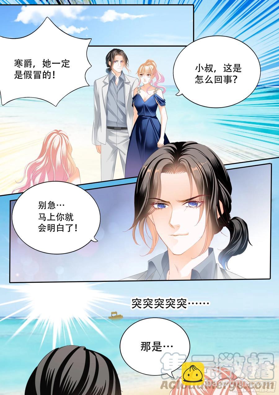 筠筠归来-第315话