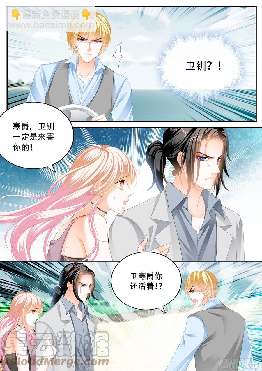 筠筠归来-第315话