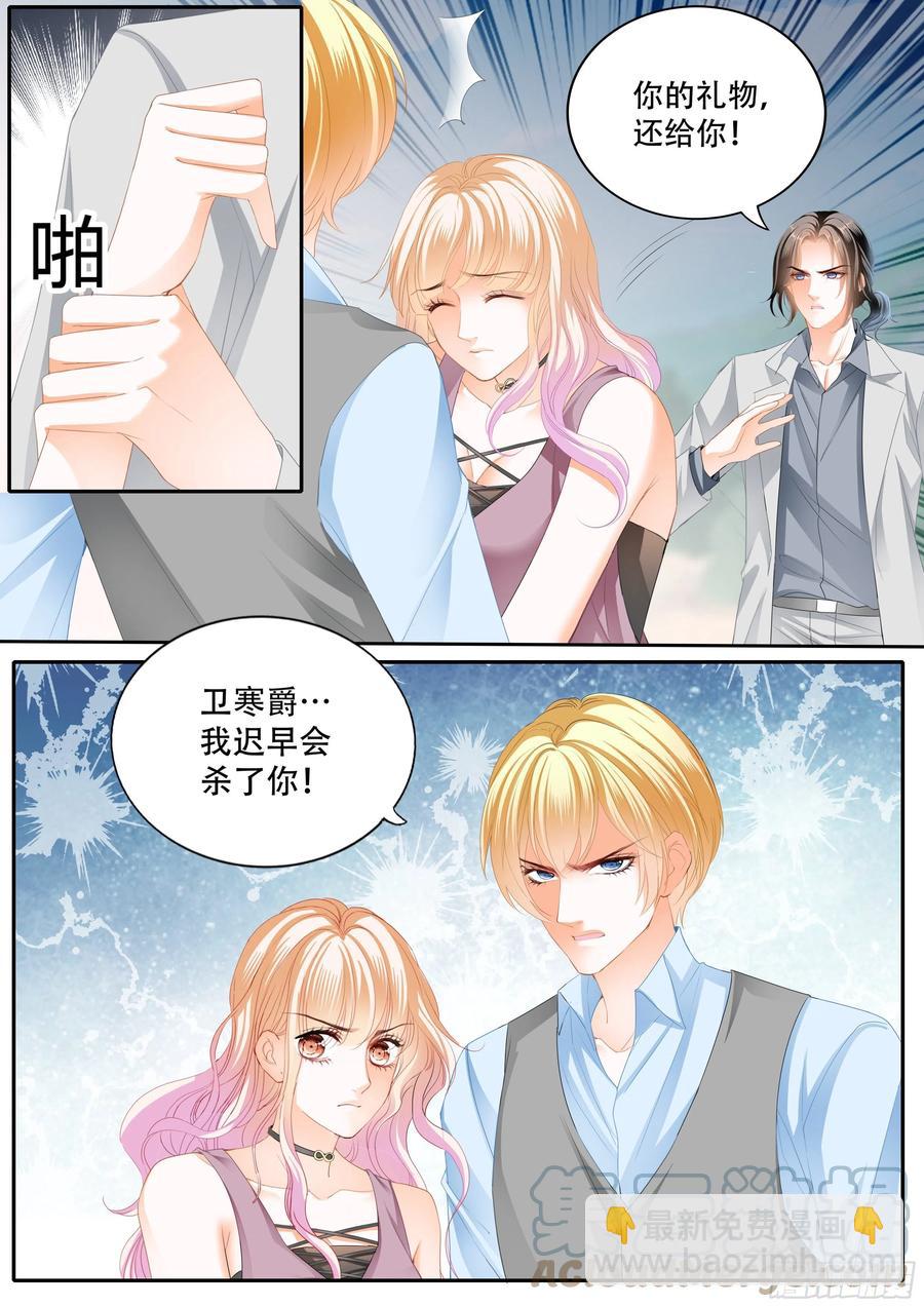 筠筠归来-第315话