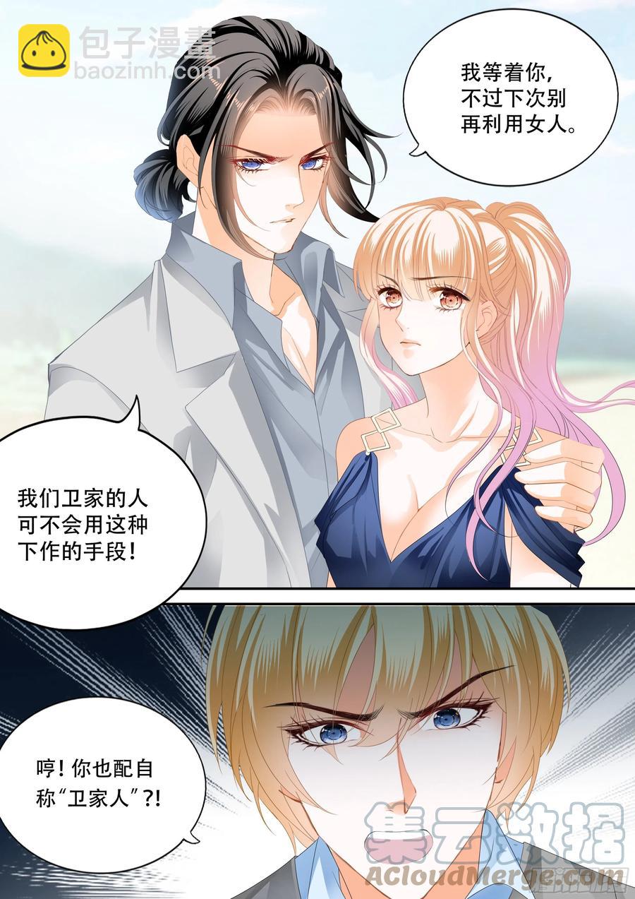 筠筠归来-第315话