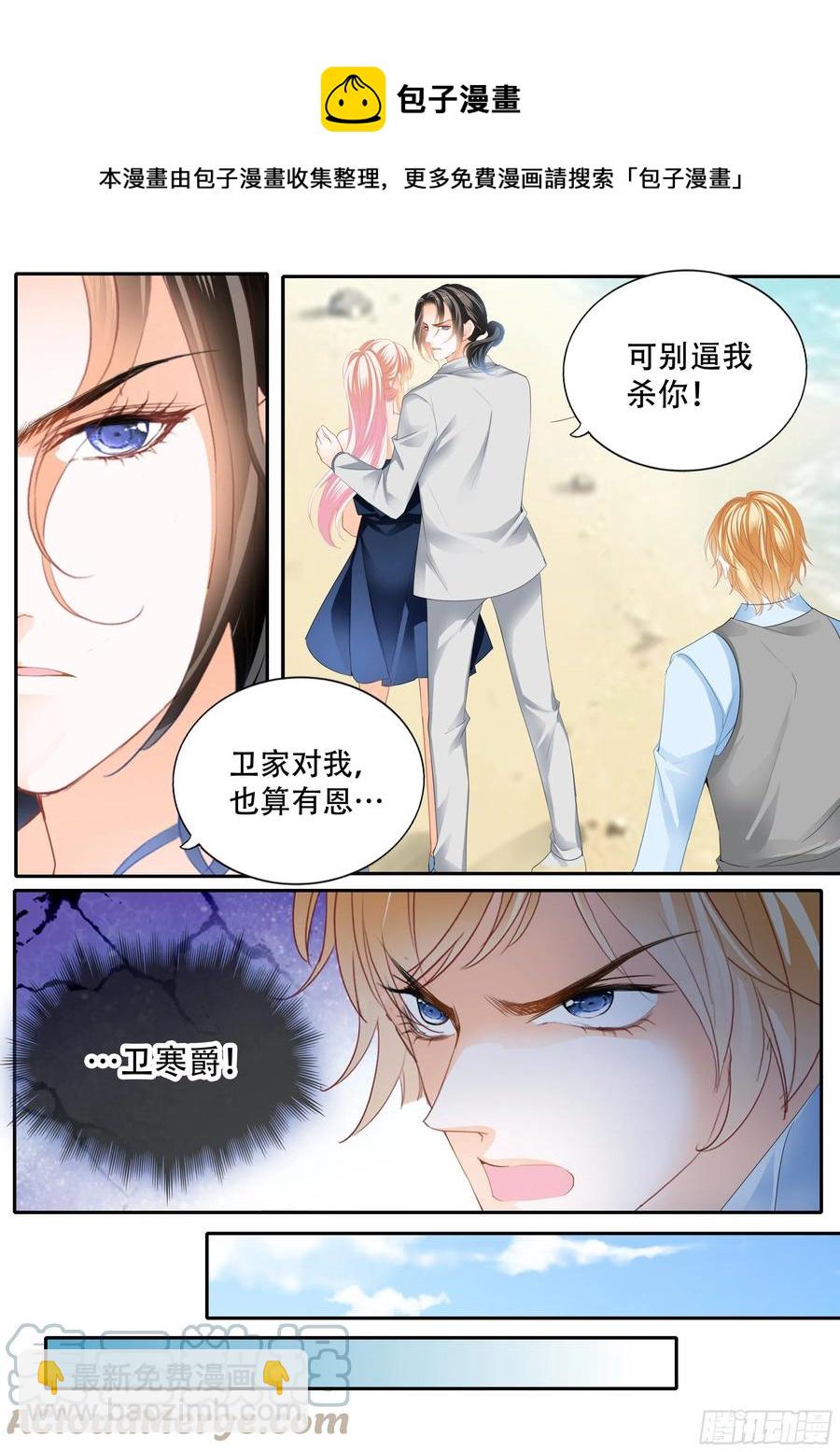 筠筠归来-第315话