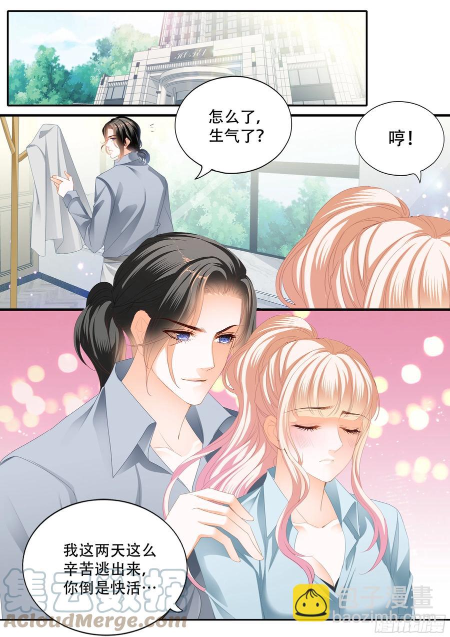 筠筠归来-第315话