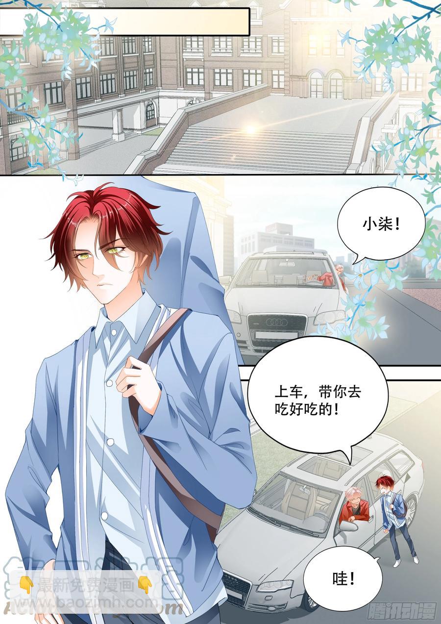 让我得到你-第317话