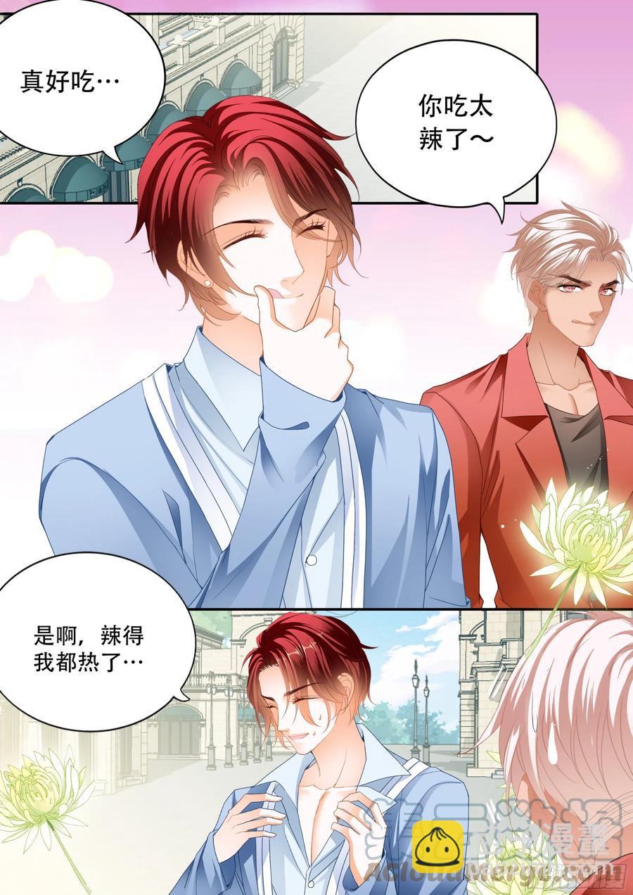 让我得到你-第317话