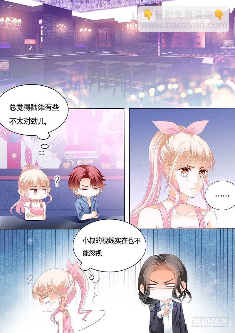 小叔的婚约-第33话
