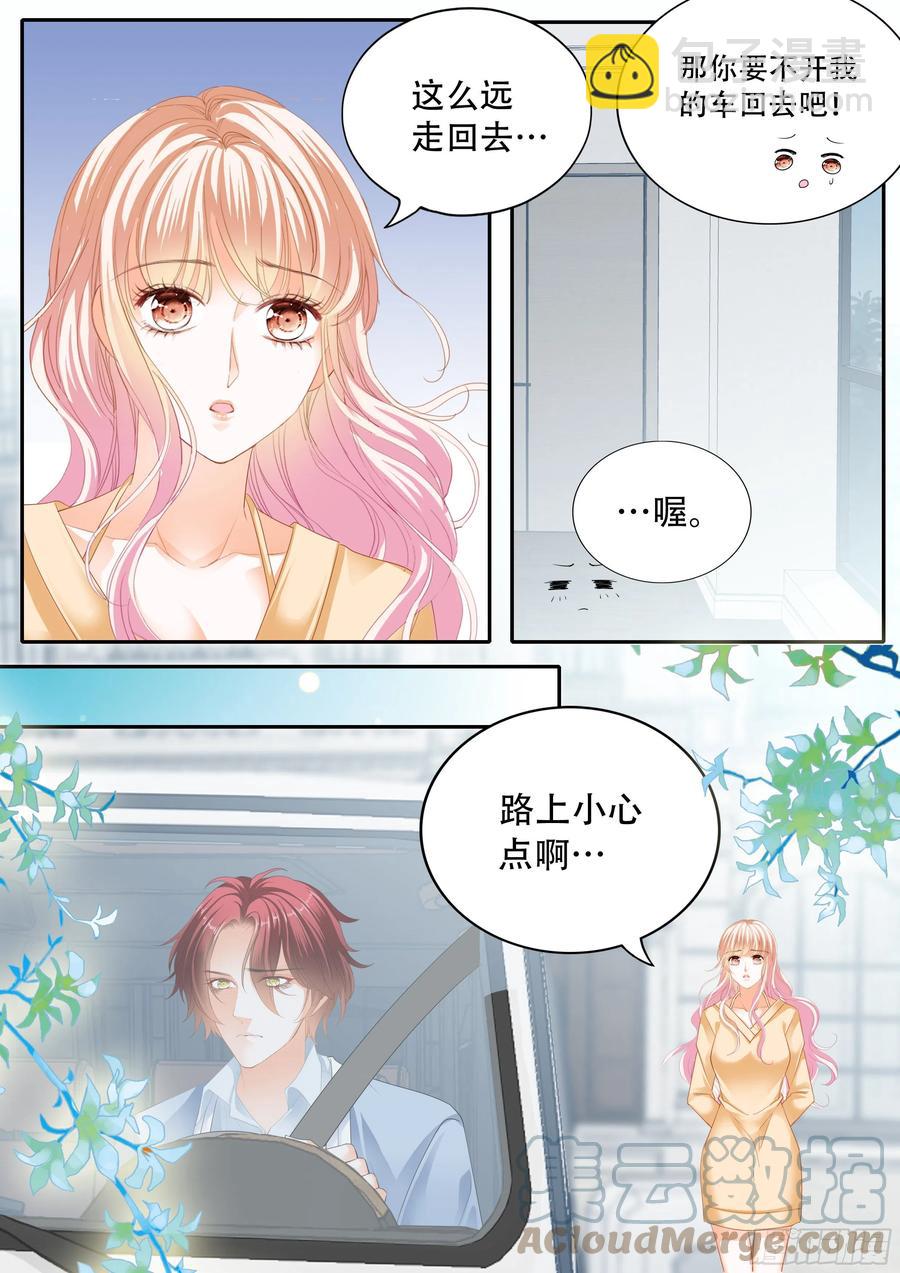失恋的小七-第319话