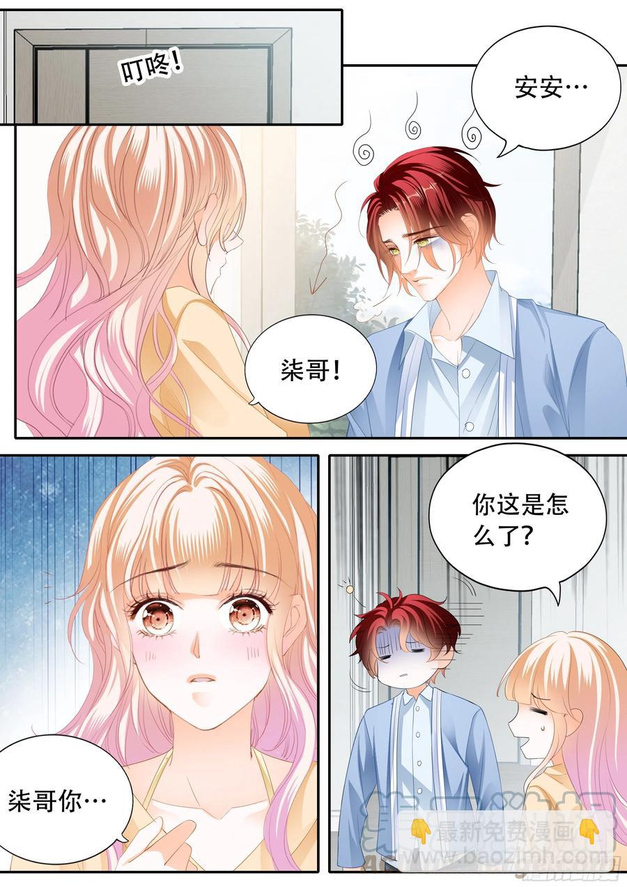 失恋的小七-第319话
