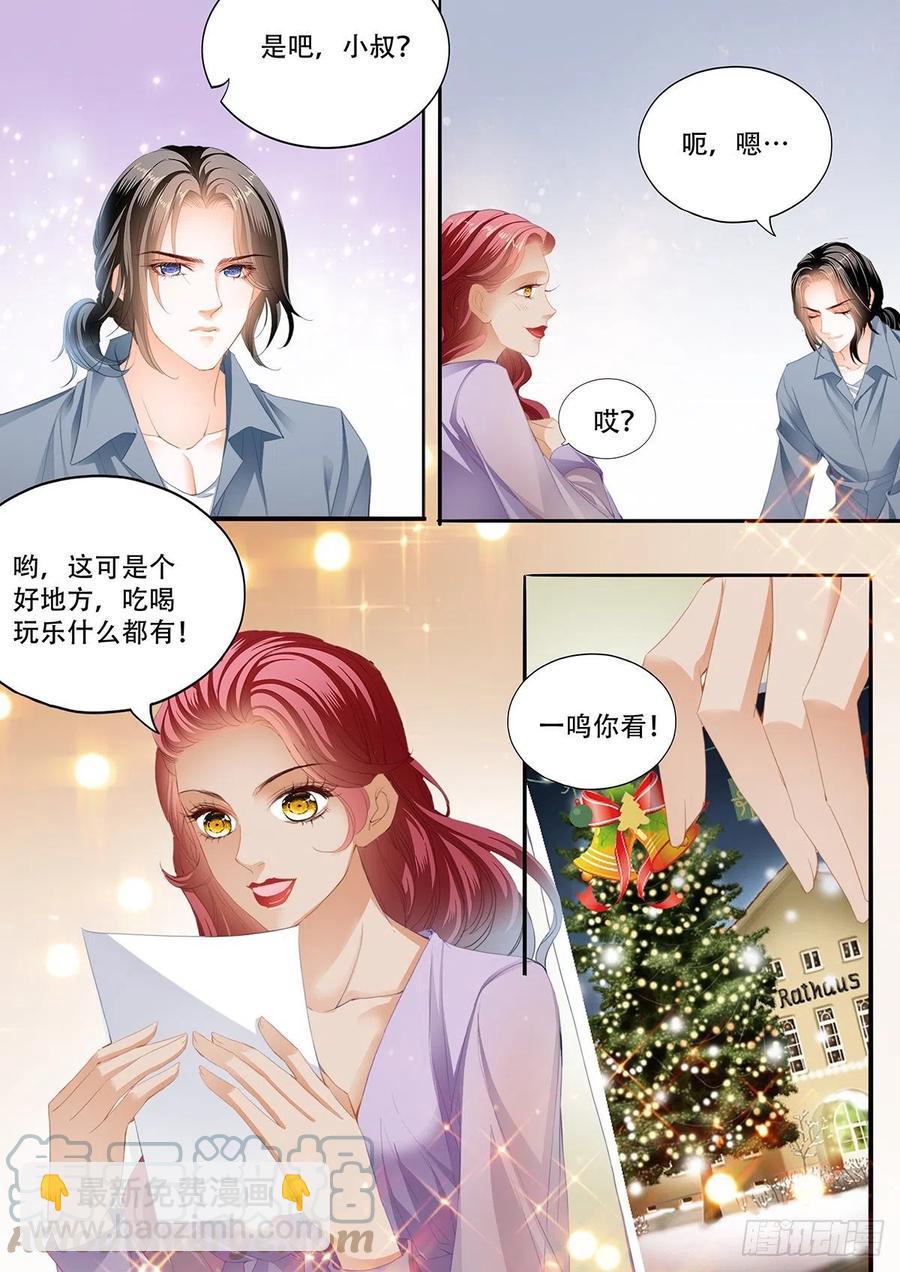 终于二人独处-第321话