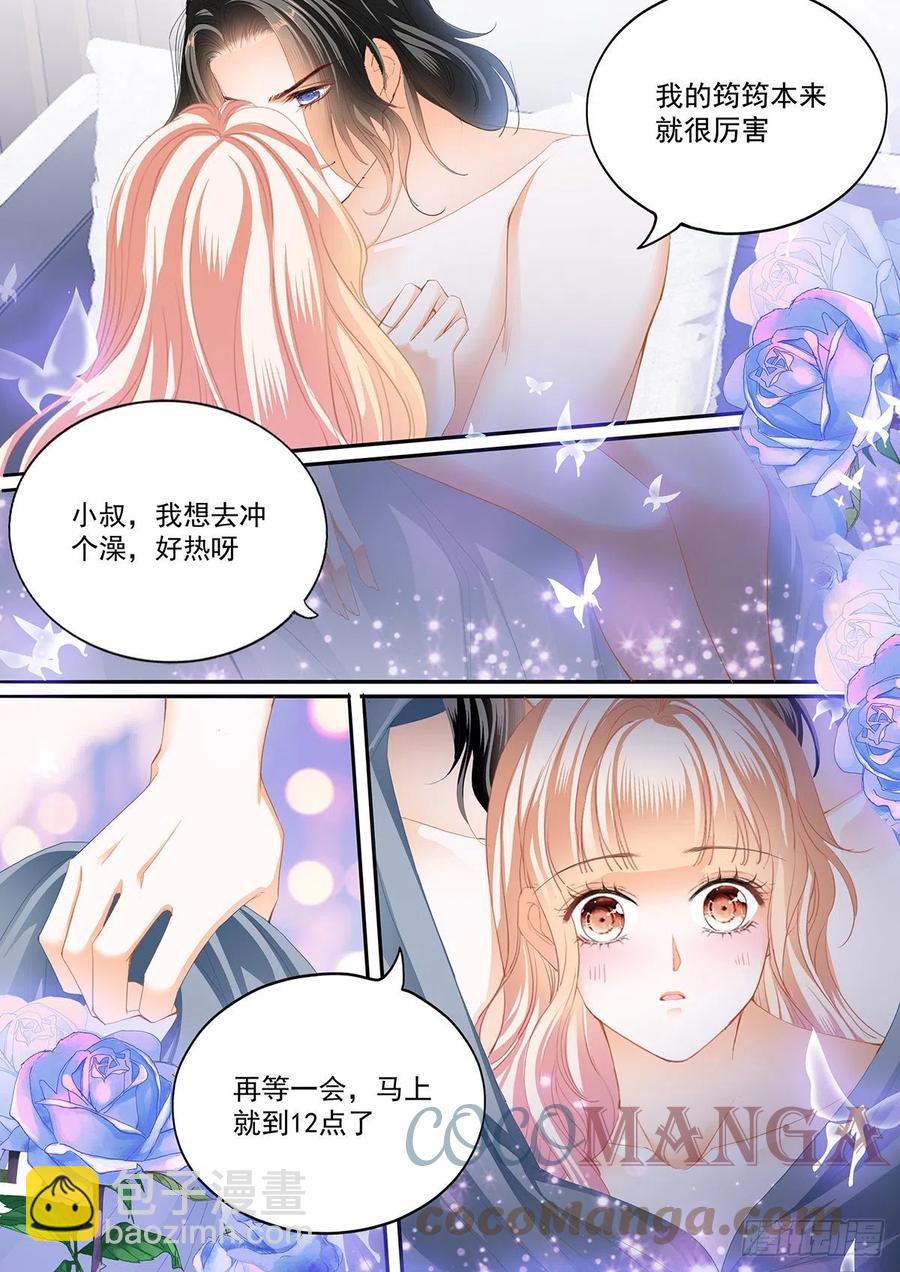 圣诞之夜-第323话