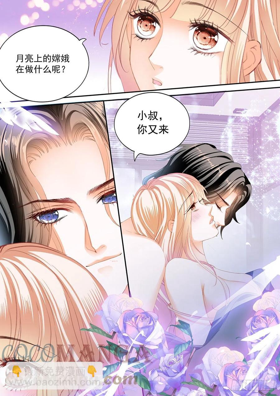 圣诞之夜-第323话