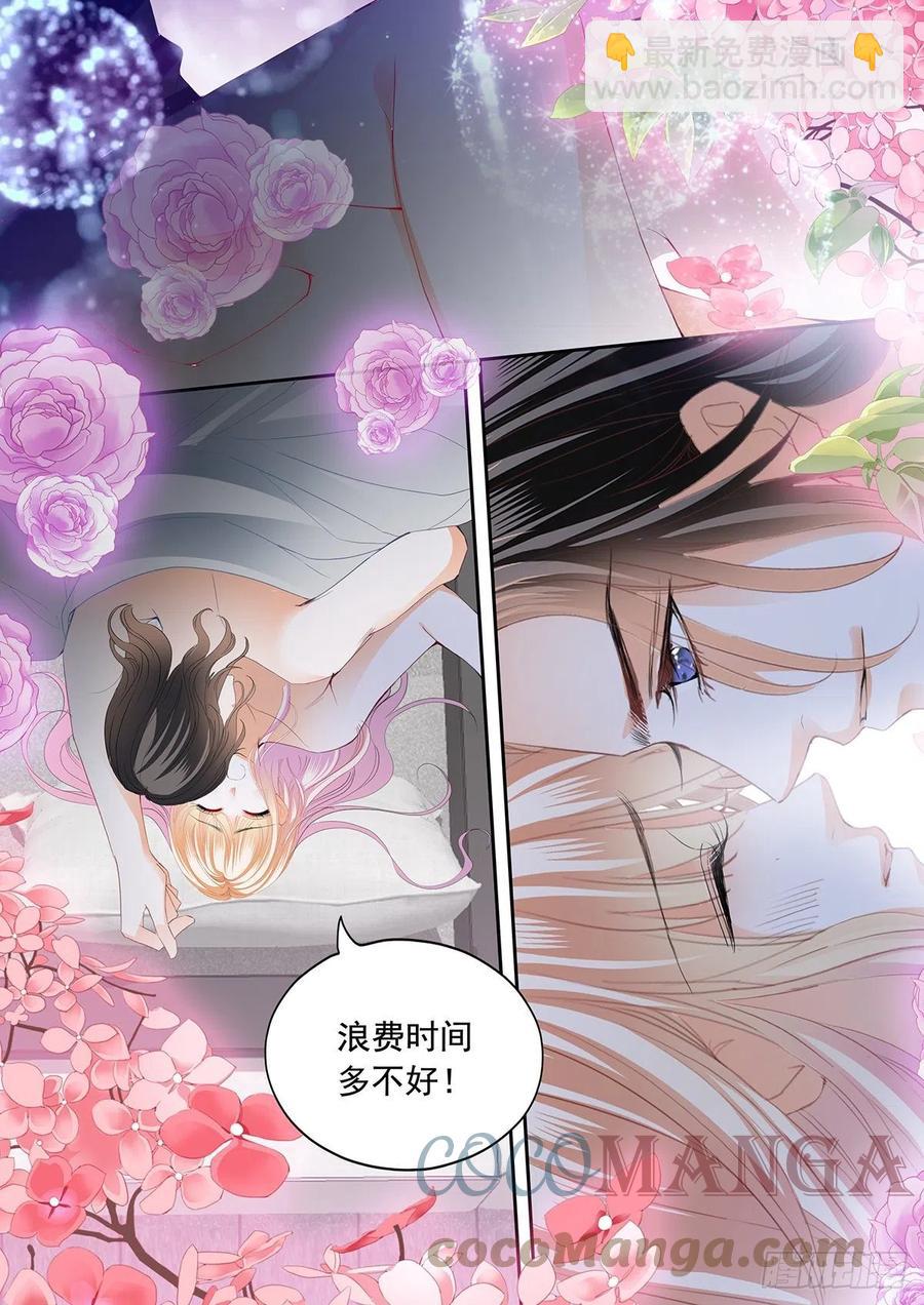 圣诞之夜-第323话