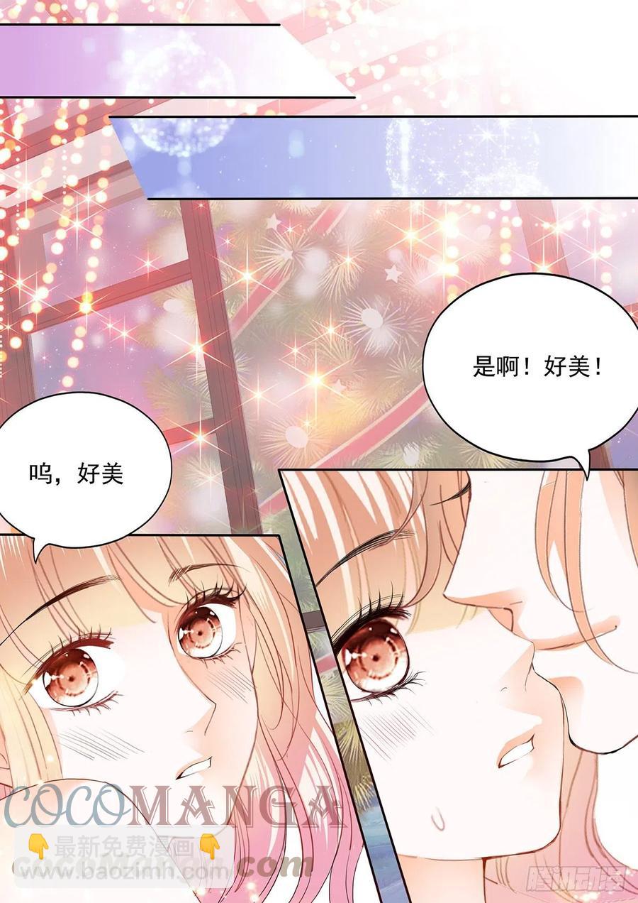 圣诞之夜-第323话