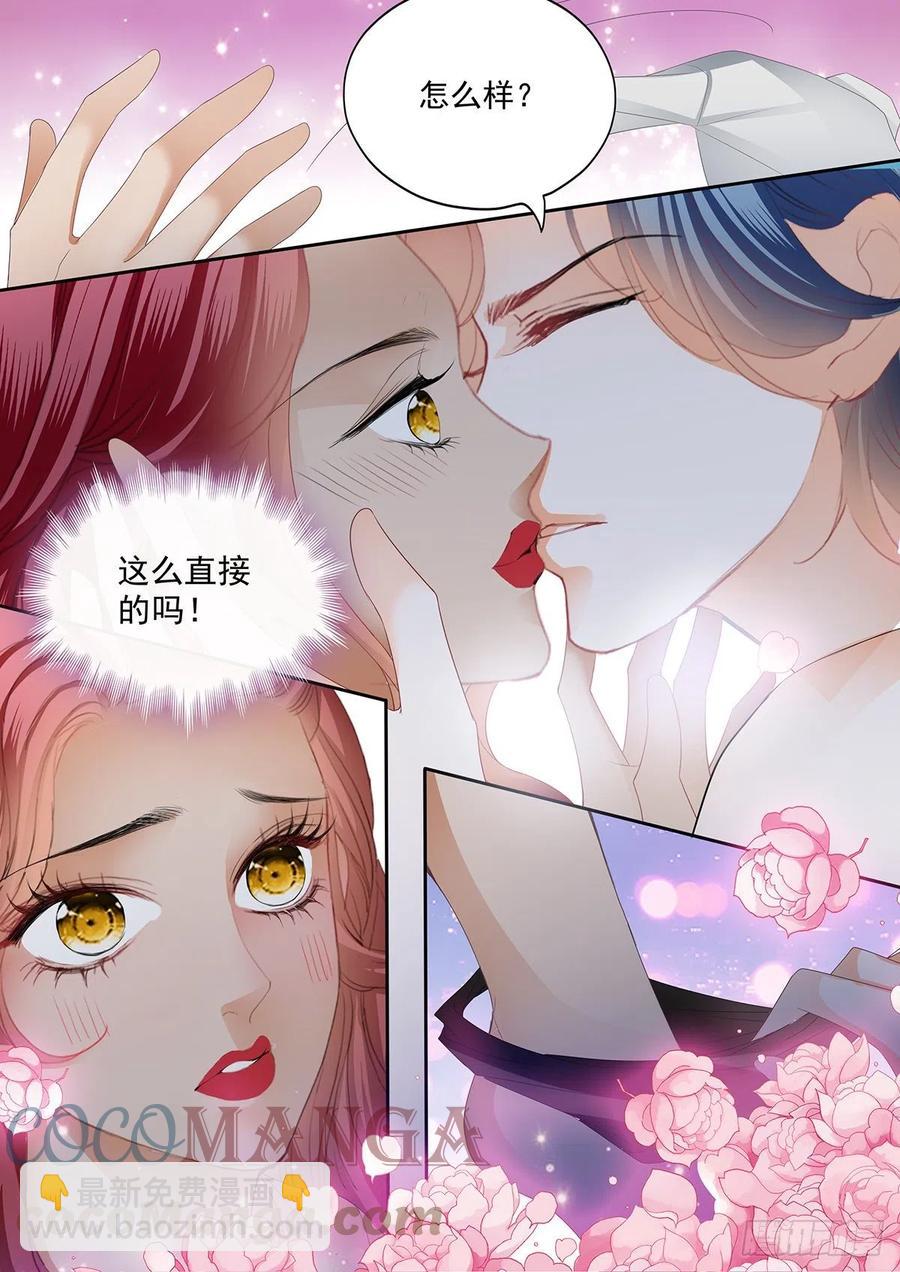 圣诞之夜-第323话