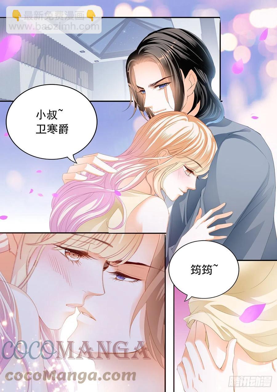 圣诞之夜-第323话