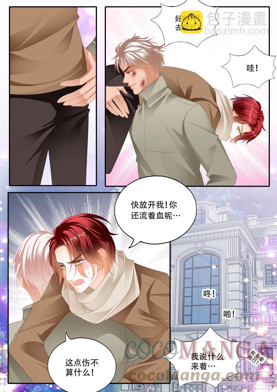 你被骗了-第325话