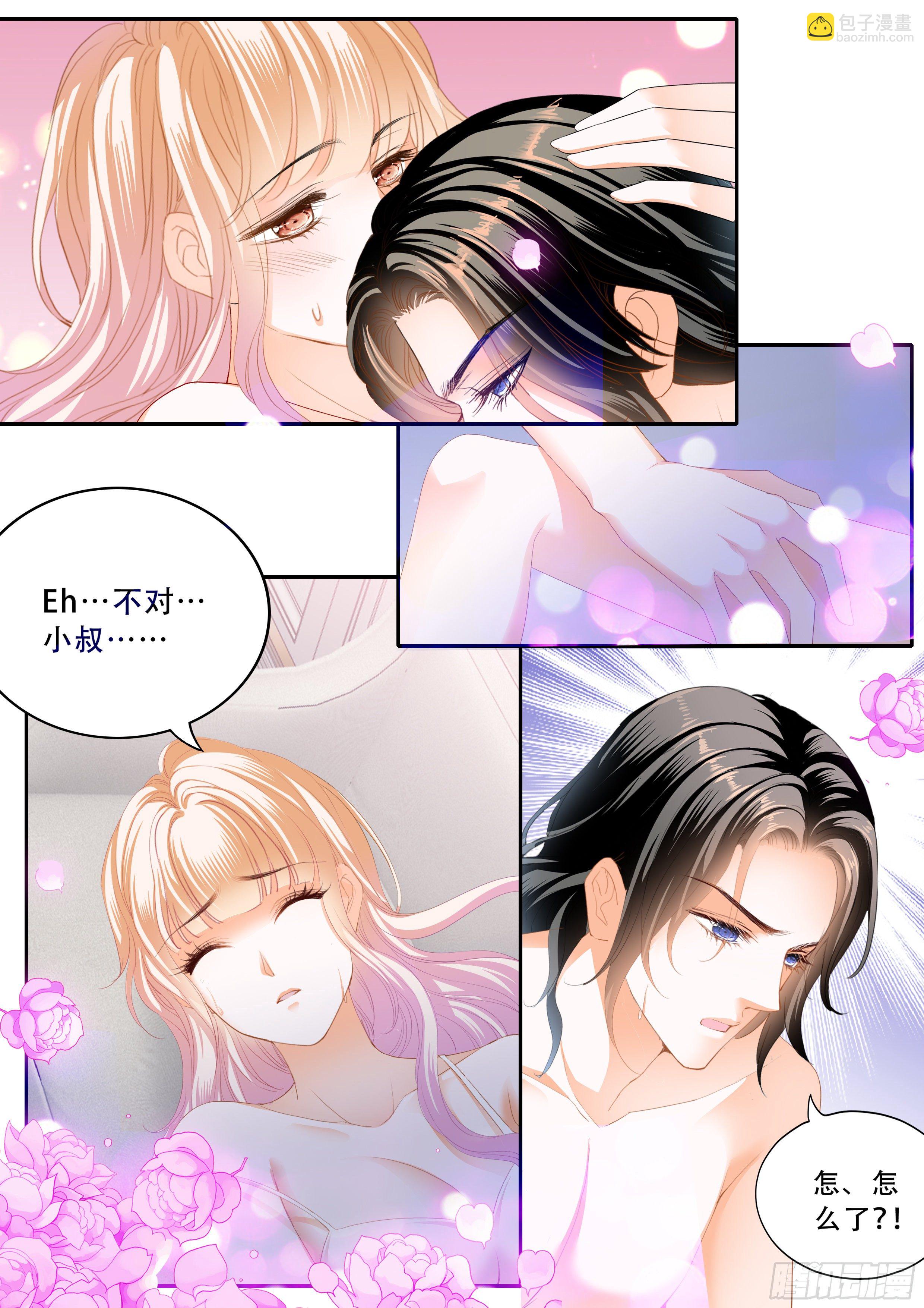 双喜临门-第329话