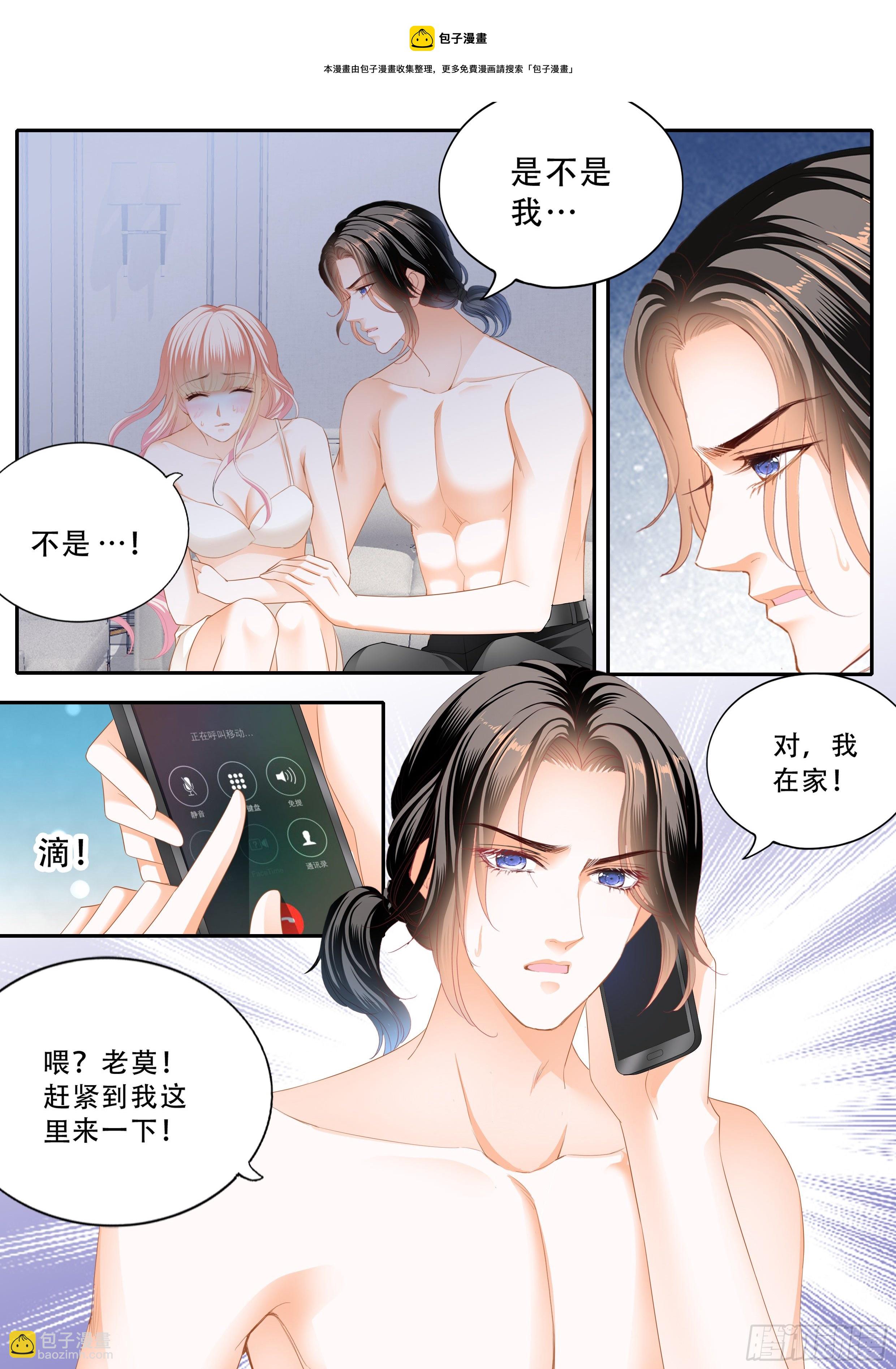 双喜临门-第329话