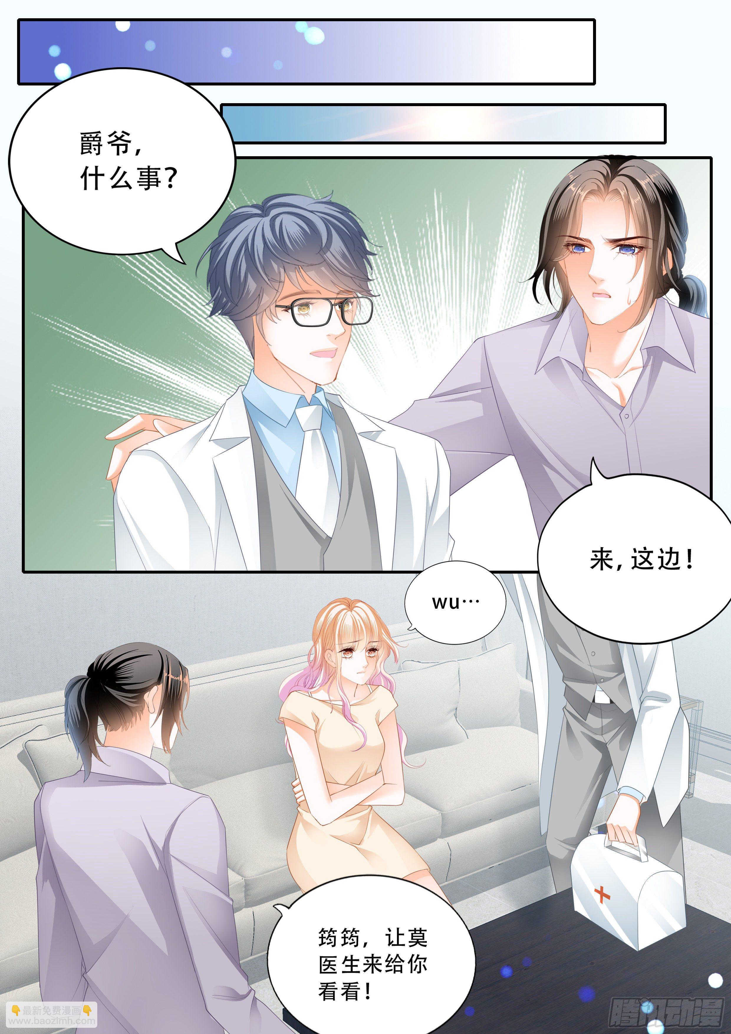 双喜临门-第329话
