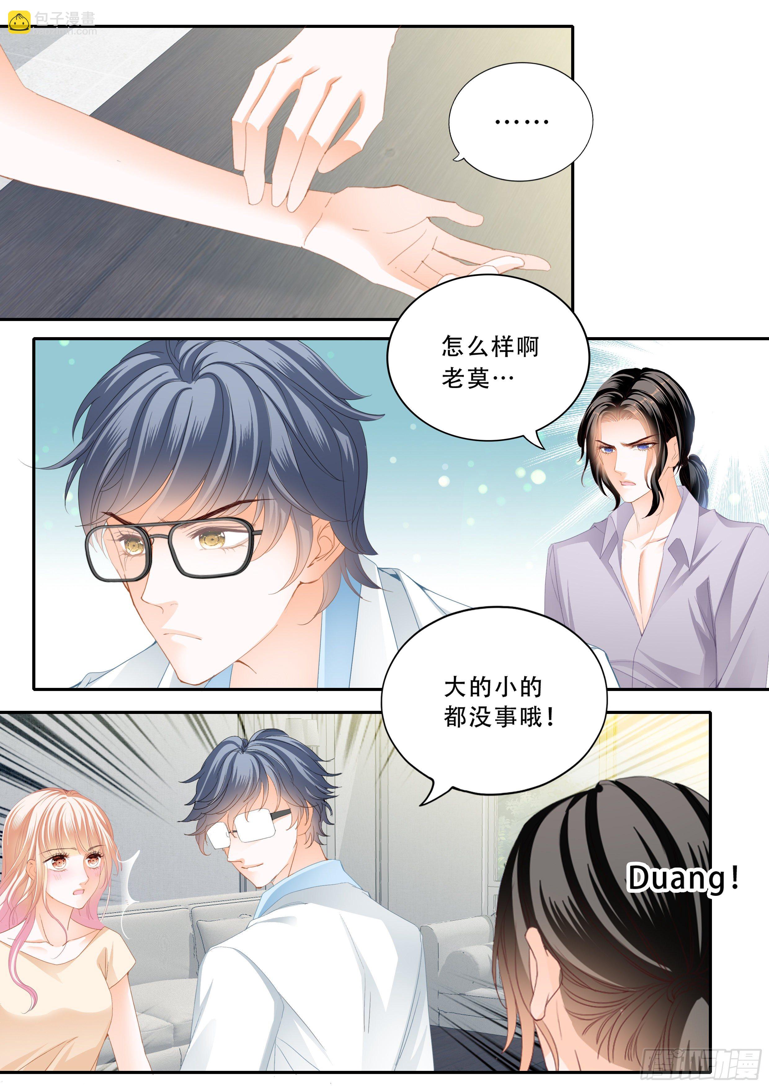 双喜临门-第329话
