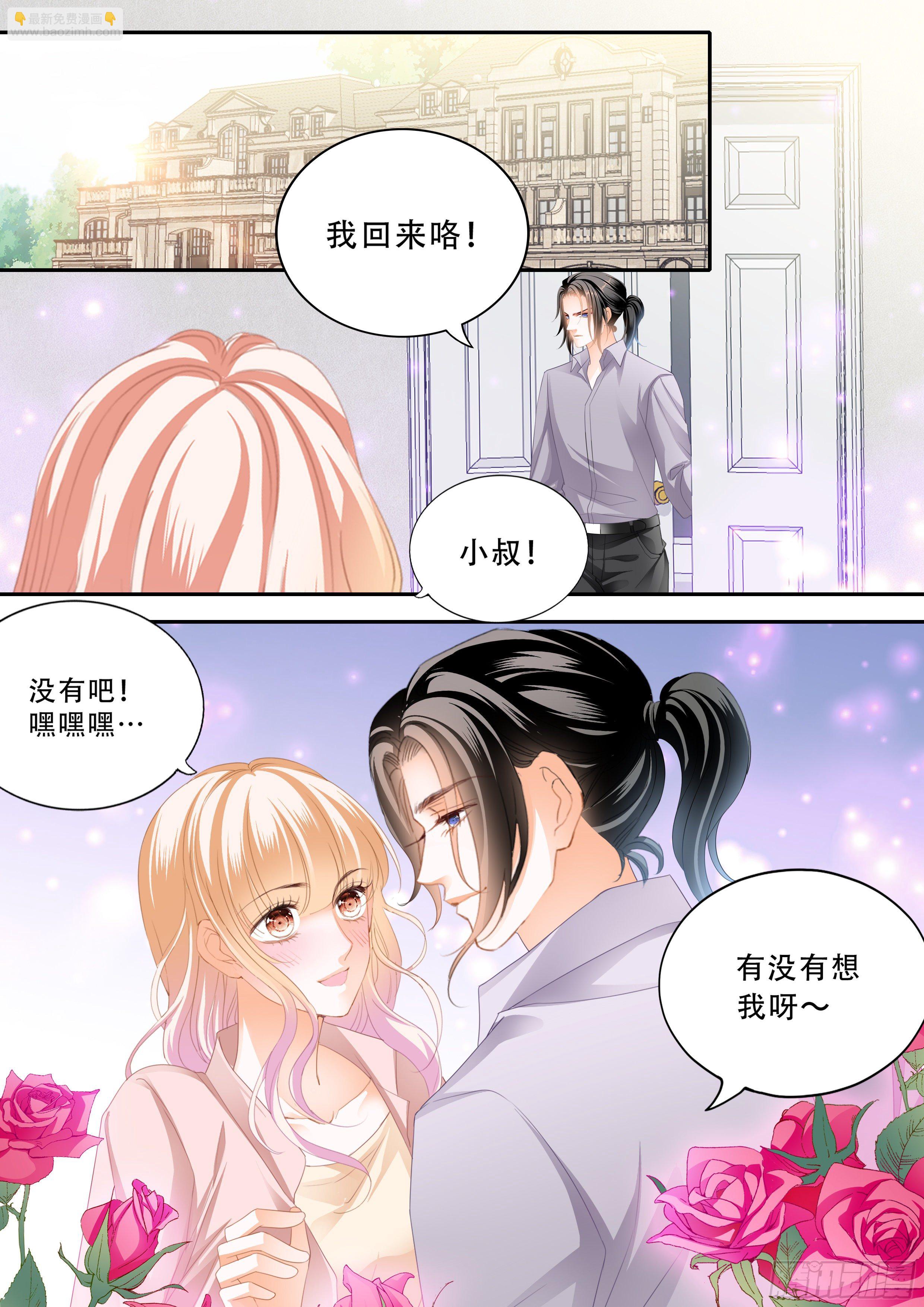 双喜临门-第329话