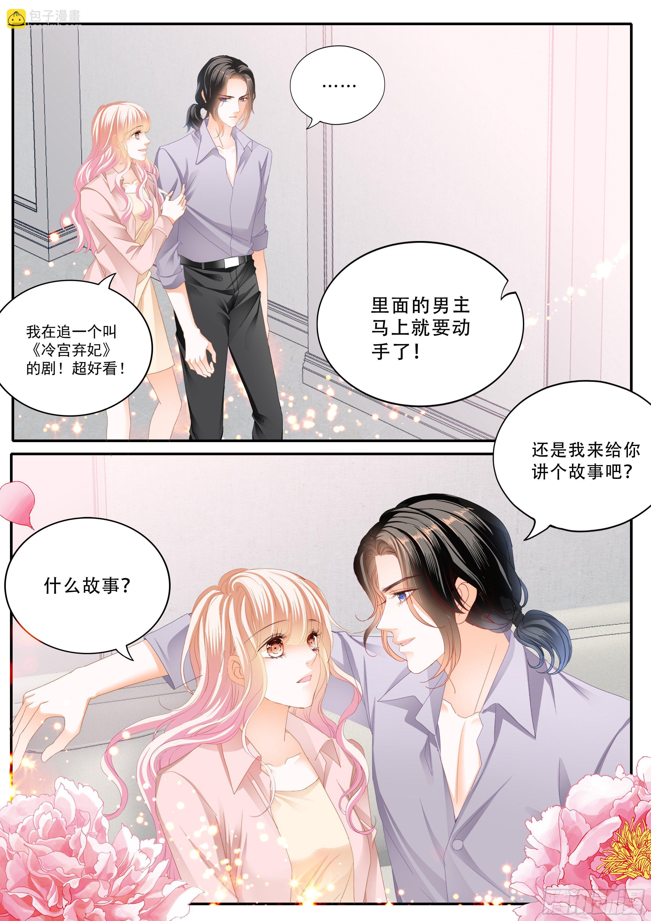 双喜临门-第329话