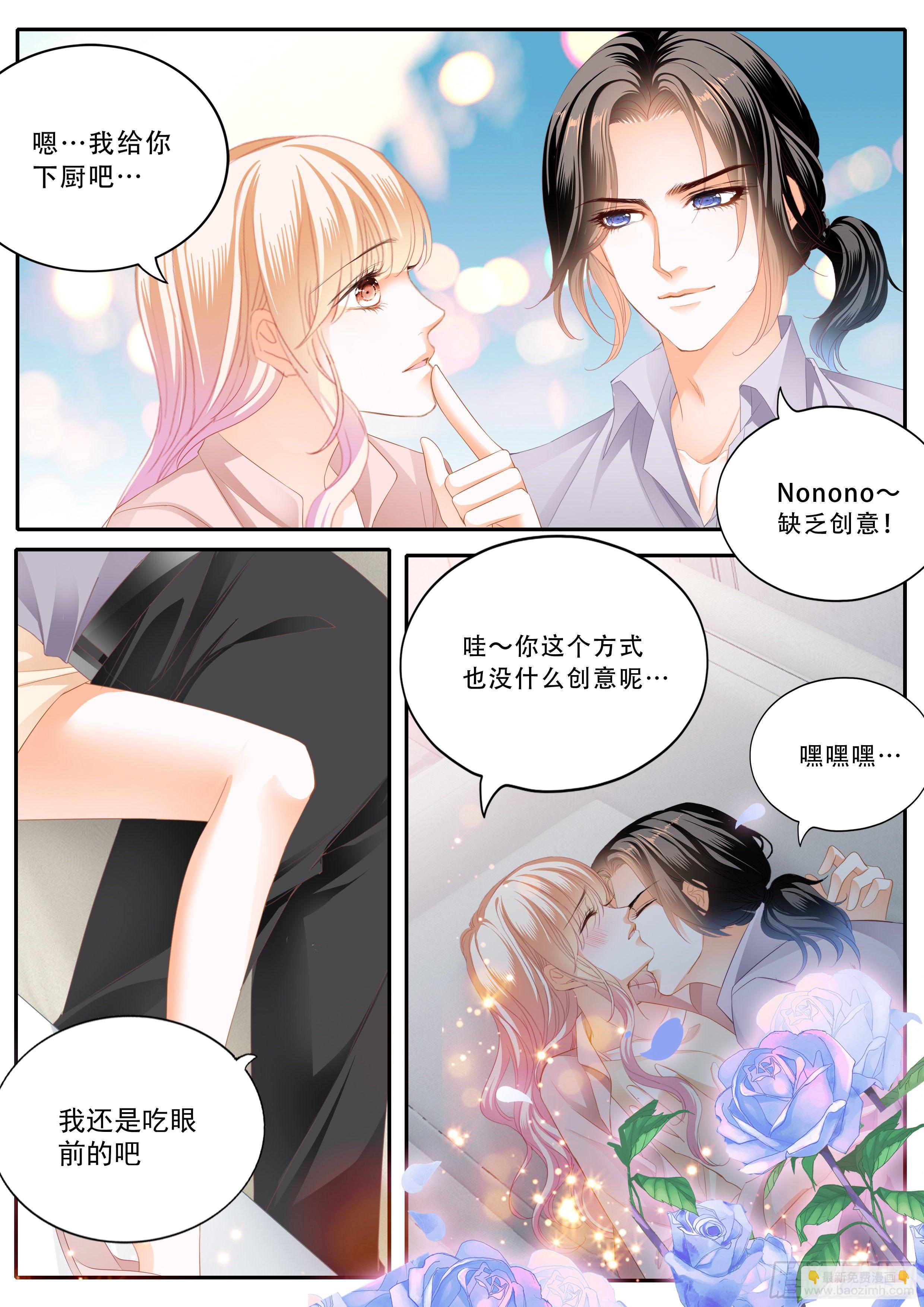 双喜临门-第329话