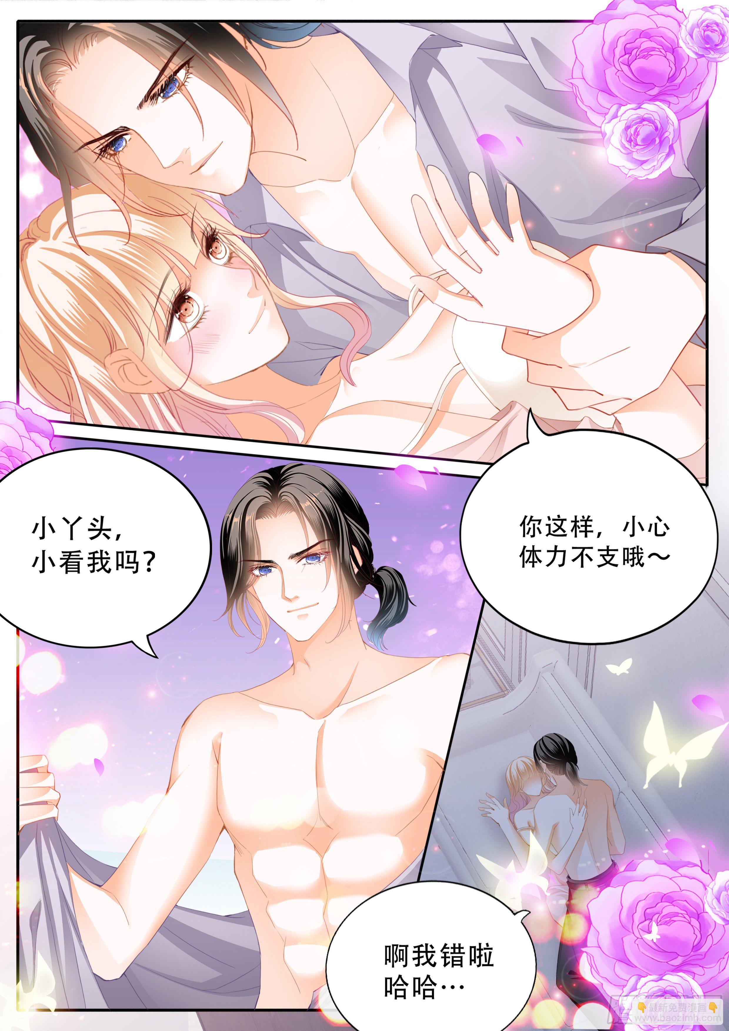 双喜临门-第329话